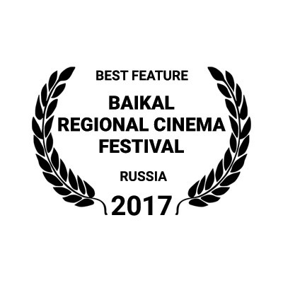 Байкальский фестиваль регионального кино 2017
