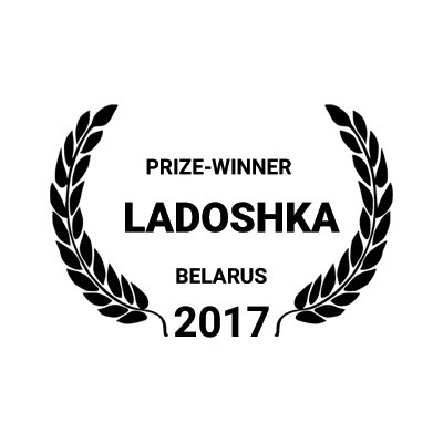 Кинофестиваль Ладошка 2017