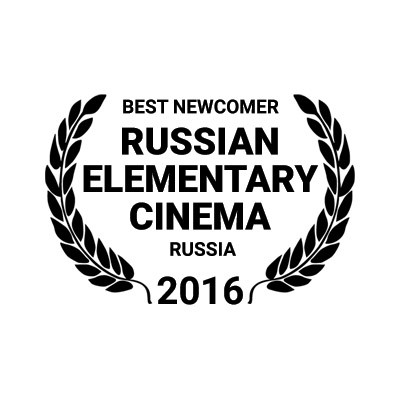 Кинофестиваль REC 2016