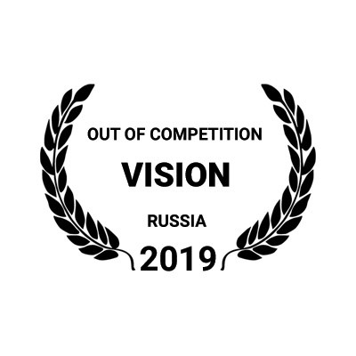 Кинофестиваль Vision 2019